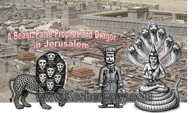 The Dragon, Beast and False Prophet of Revelation 13
